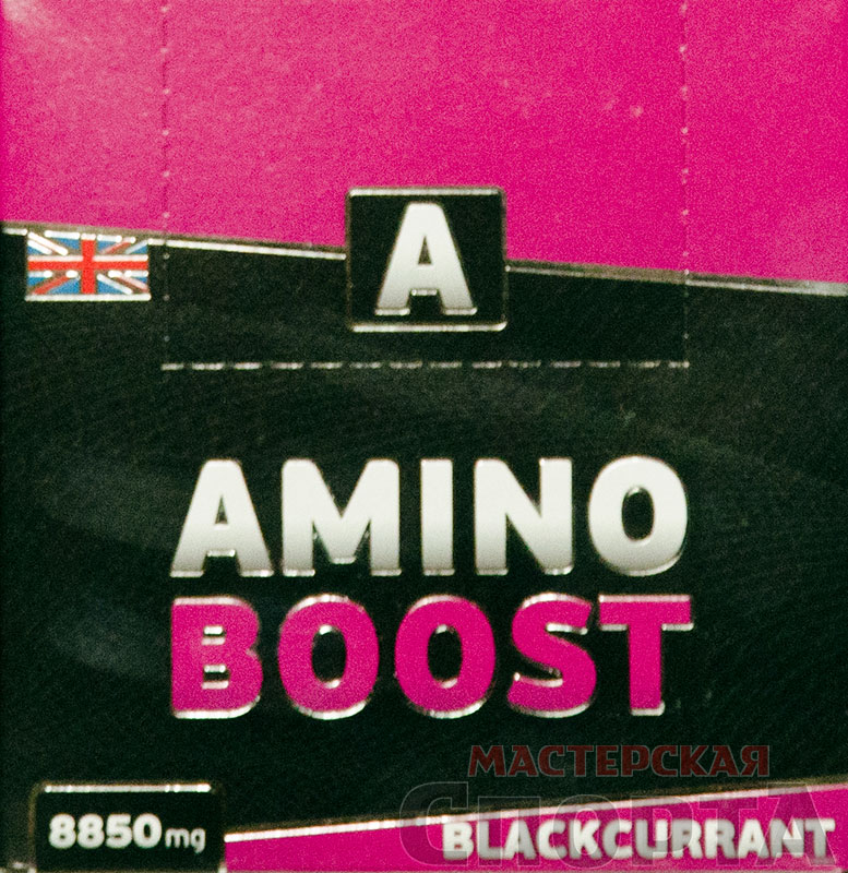 Amino Boost