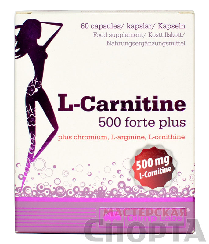 Olimp L-Carnitine