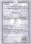 BCAA Infusion - 480 мл.